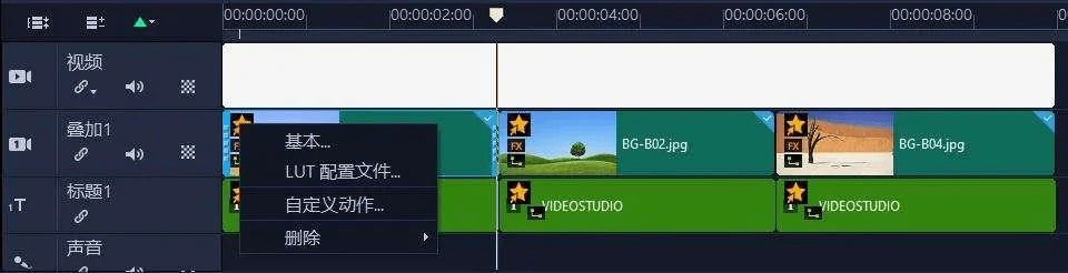 会声会影老版本2DM_v9.148的深入解析，成功背后的策略与核心优势