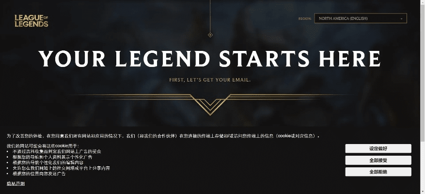 lol官方下载好慢,数据驱动执行方案&amp;专属款_v2.151