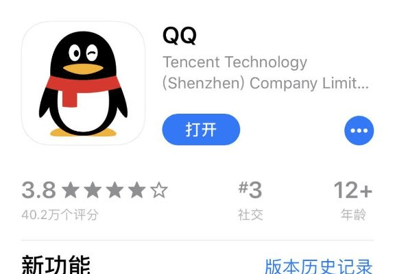 ios下载老版本qq,涵盖广泛的解析方法&amp;AP1_v8.117