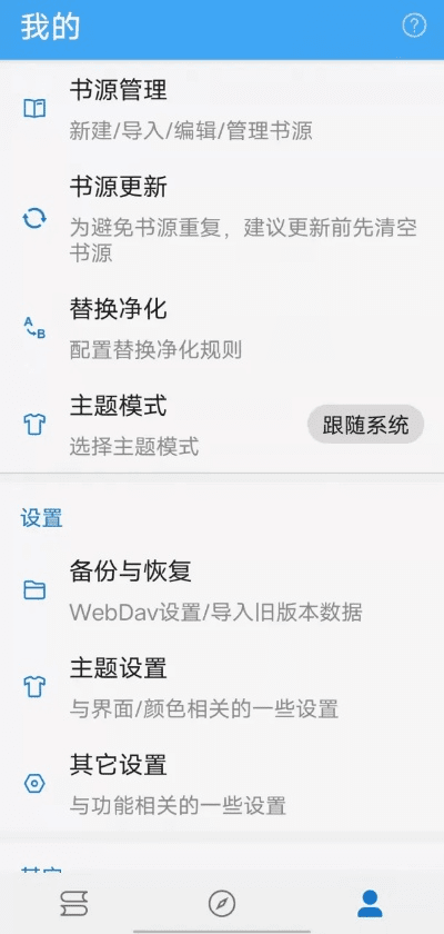 别再找了！淡蓝app官方下载十大永久免费神器，功能强大无套路，个人商用皆可