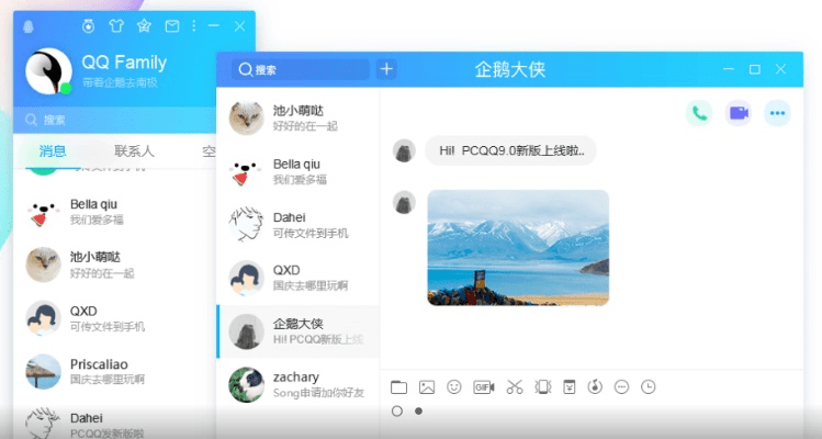 qq2013所有版本,迅速执行计划设计|黄金版_v3.212