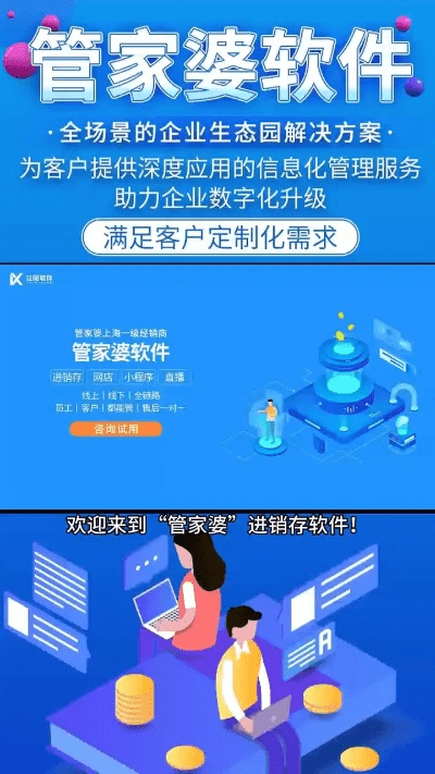 六盒管家下载官方下载,高效设计策略&MT_v2.119