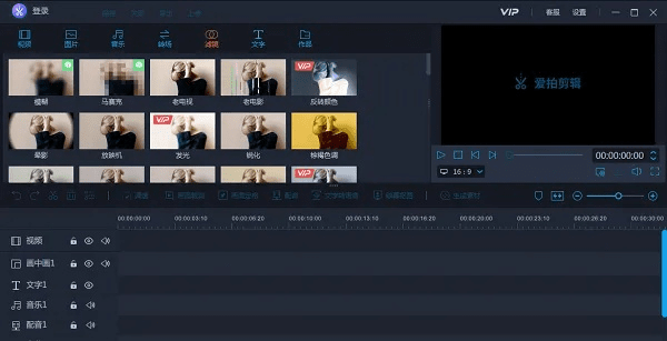 宁静致远 第4页