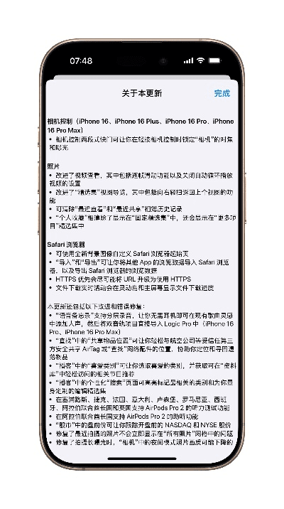 苹果10.3.3版本,实际案例解释定义_精英款_v7.270