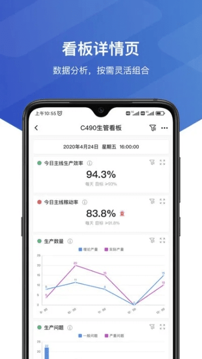 wpe手机版官方下载,全面数据分析实施_KP_v7.510