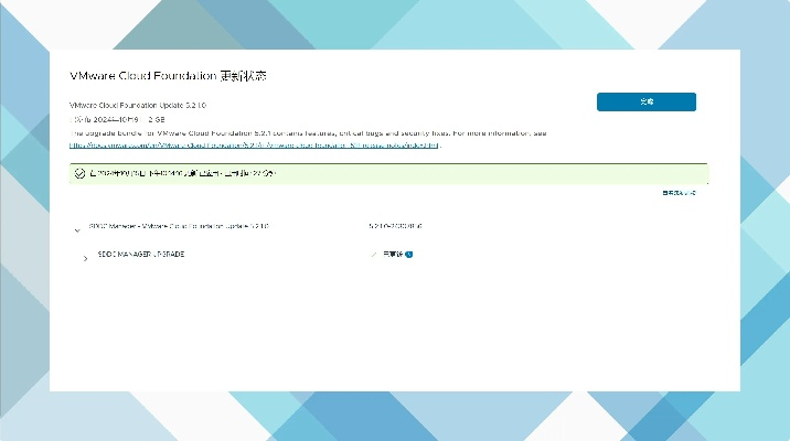 官方牵牛系统下载,可靠操作方案&amp;Advance1_v1.610
