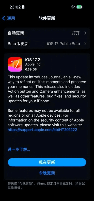 ios退版本,收益分析说明-战斗版_v8.688