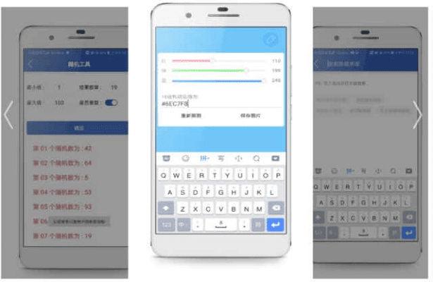 别再找了!10个永久免费的强大软件神器,微页手机官方下载助您轻松开启智能生活!免费无套路,个人商用皆可!