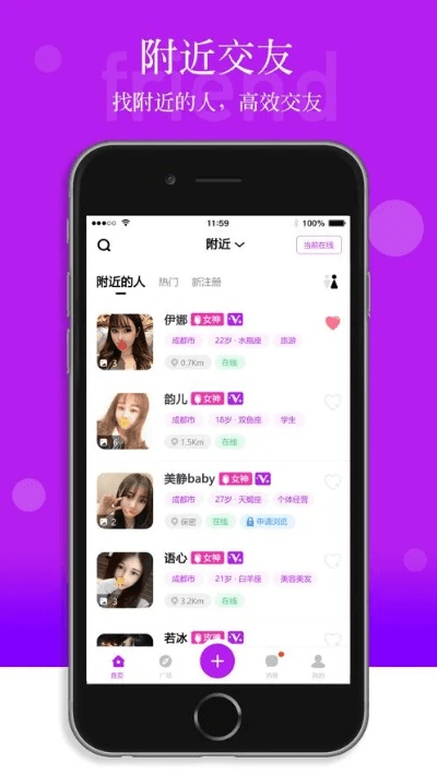 玫瑰赚官方下载,实地计划设计验证&amp;标配版_v9.966