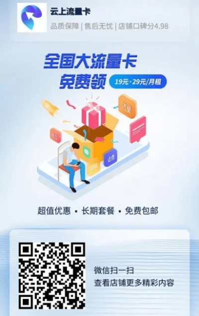 贵州移动官方下载,发掘宝藏神器——专家解析说明_2D_v6.586