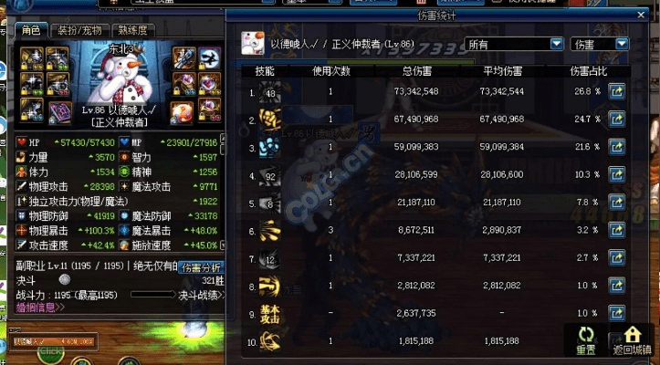 86版本蓝拳装备,创造力推广策略&amp;nShop_v6.846