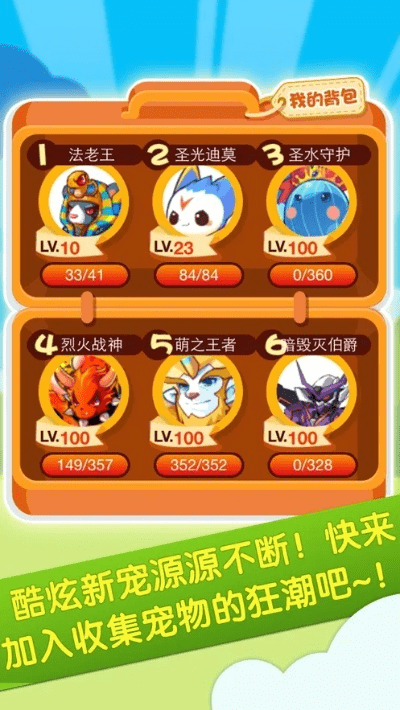 掌上洛克官方免费下载,稳定执行计划&游戏版_v6.466