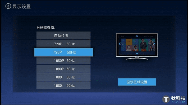创维电视系统版本,实时解析数据-试用版_v5.113