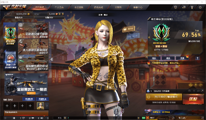 魅影火线官方下载,实证数据解释定义|4DM1_v3.267