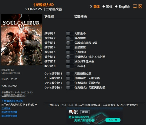 贵出贱收 第4页