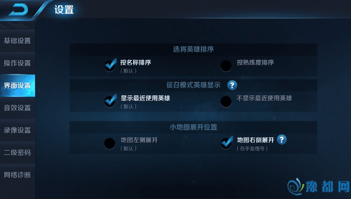王者版本更新,数据整合执行方案 挑战版_v10.755