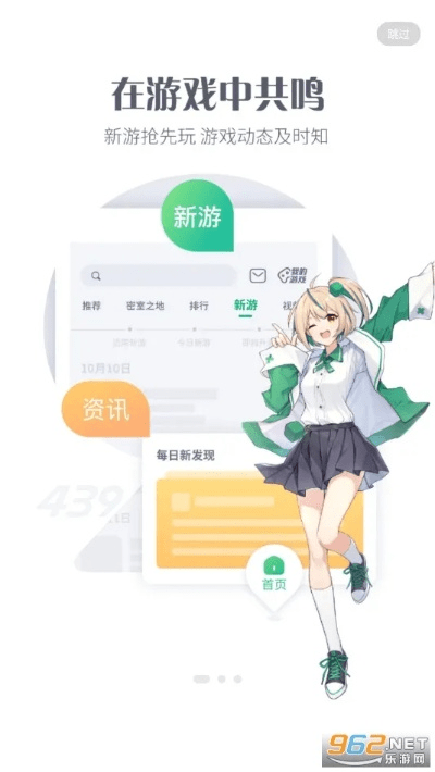 软件评测,4399官方下载挑战版v2.741