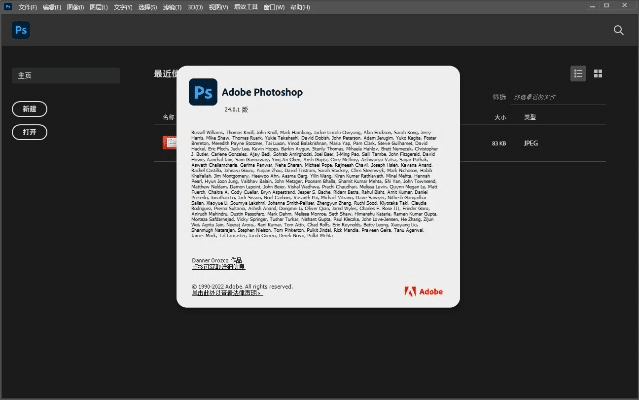 免费下载ps官方下载,可靠执行计划-工具版_v2.119