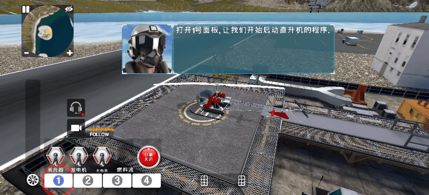 新2020年激活码和直升机游戏单机版下载,未来展望解析说明|精装款_v5.197