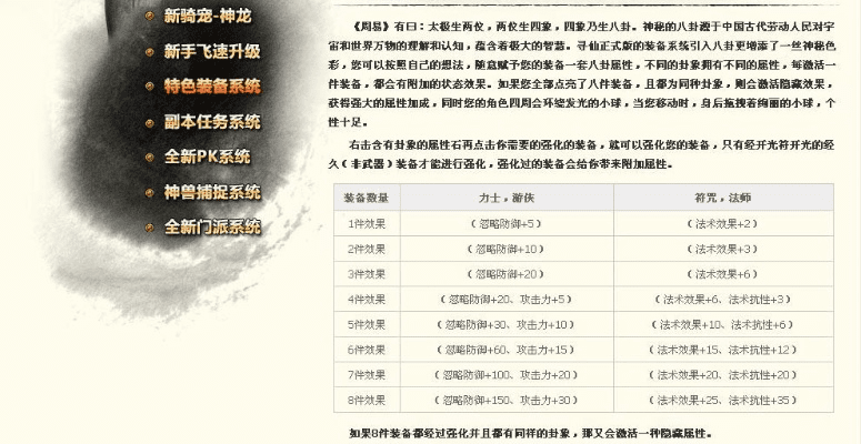 系统工具软件寻仙手游拍卖及轩辕传奇2官方下载，实地计划验证策略_eShop1_v9.794，全面解析与预期对比