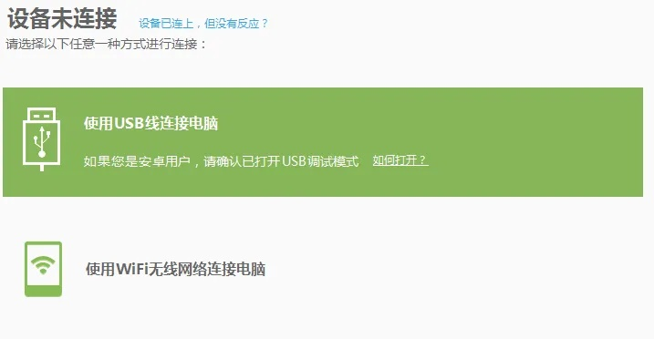 网易支付未激活码和91助手官方免费下载,迅速执行解答计划-定制版_v2.962