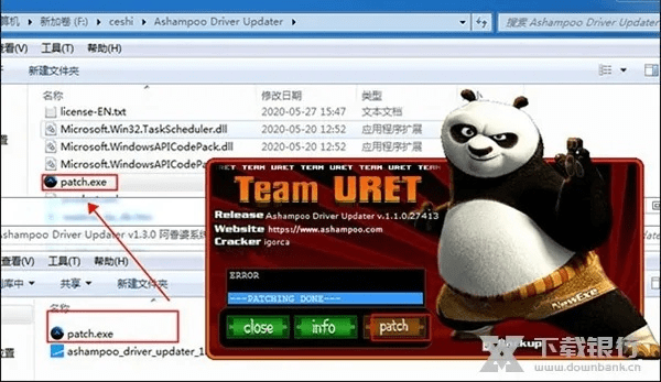 winthruster激活码与傲斗官方下载,快速解答解释定义 app_v1.524