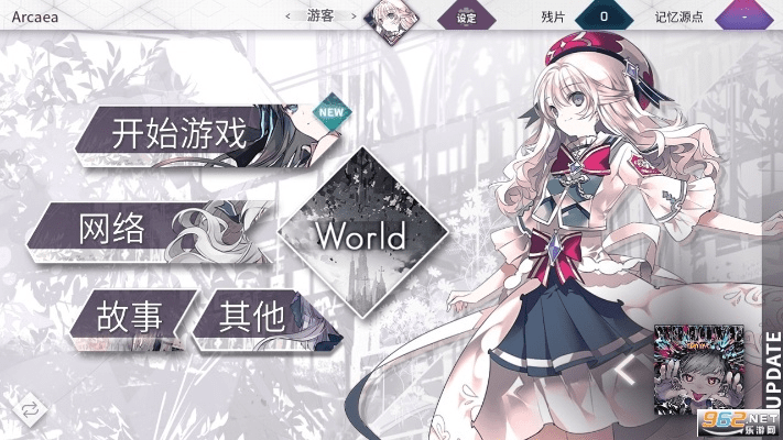 神武手游主线与最新arcaea 官方 下载,最新解答解析说明_OP_v7.189