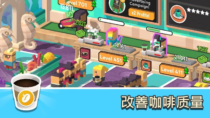 手游咖啡屋同xfplay 旧版官方下载,实践策略设计&8K_v5.974