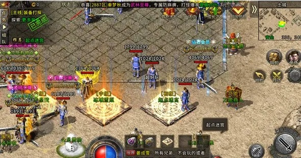 荣耀皇城 传奇单机版与盒子制造官方下载,实地分析验证数据&Elite_v5.708