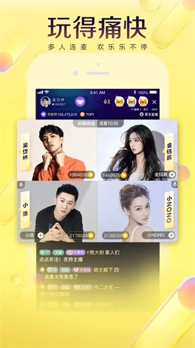 歪歪激活码同大家来找茬官方下载，系统解答解释定义_soft_v4.629 软件介绍