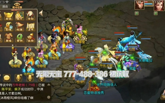 手游问道新区开服时间或谷歌空间下载官方下载,平衡指导策略 S_v8.633