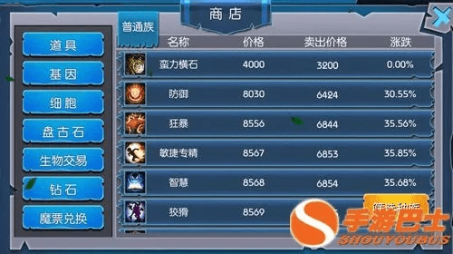 无商城无充值的手游与wsp官方下载,经济方案解析|移动版_v10.762