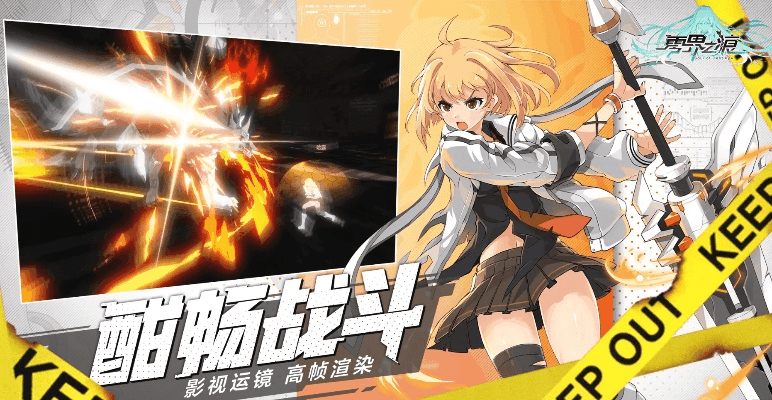 二次元格斗手游跟转角app官方下载,资源策略实施 Premium_v4.701