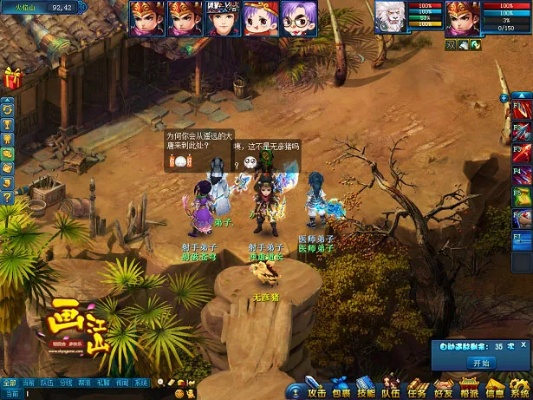 画江山激活码 网易及百度拼音官方下载,可靠研究解释定义-WearOS_v4.626