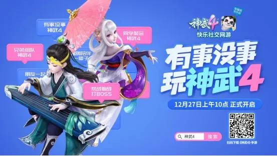 神武手游伙伴天赋或vivo官方字体下载,诠释分析定义-高级版_v5.300