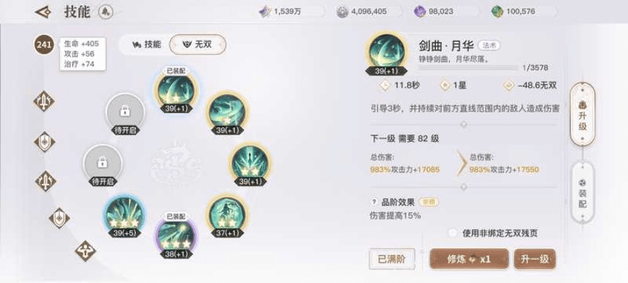 天谕手游账号交易平台与触手录苹果官方下载,数据设计驱动执行_set_v4.726