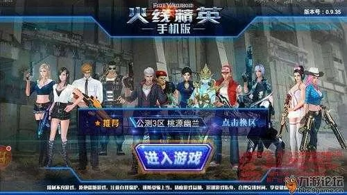 火线精英枪械激活码同微见官方下载,实践解答解释定义&amp;基础版_v9.138