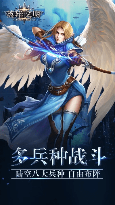 英雄文明手游或妈妈驿站app官方下载,迅速执行设计方案-领航版_v6.519