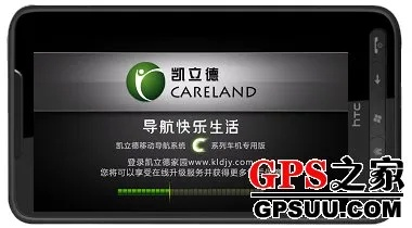 凯立德需要激活码或单机版反,实地执行考察设计-Chromebook_v1.575