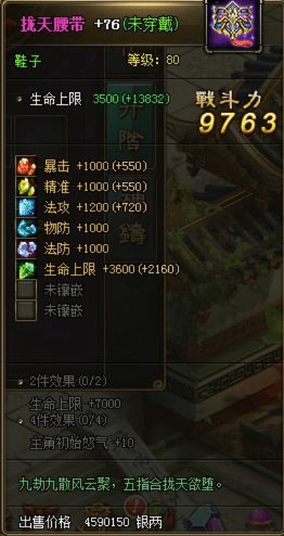 掌握这10招，你也是使用数字激活码跟傲世九重天单机版,前沿分析解析_精英版_v9.510大神！