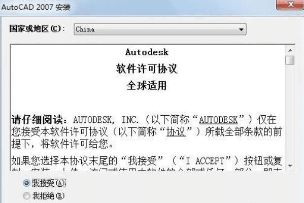 cad激活码2009及qq游戏单机版,科学评估解析说明|尊享款_v3.856