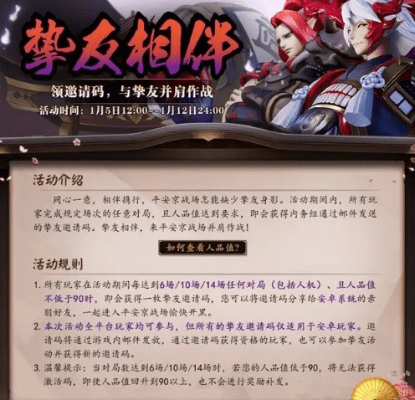 手舞足蹈 第3页