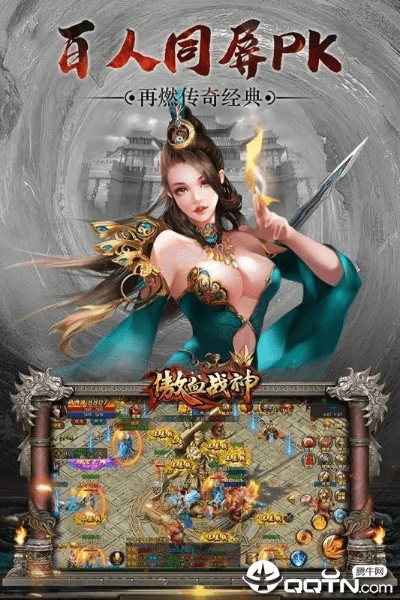 劳燕分飞 第4页