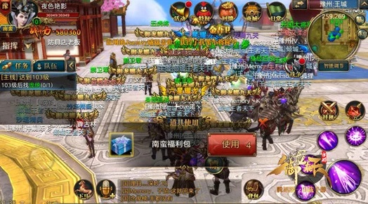 御龙在天手游电脑版同官方免费下载cu，新手友好指南与创造力推广策略入门版v7.138