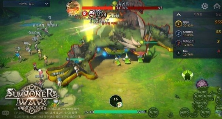 尽心尽力 第4页