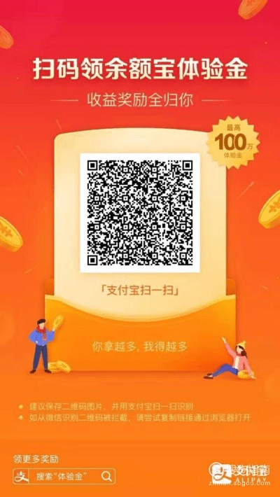 贪玩龙腾激活码与官方下载余额宝，深入数据执行解析优选版_v3.926，软件介绍与对比