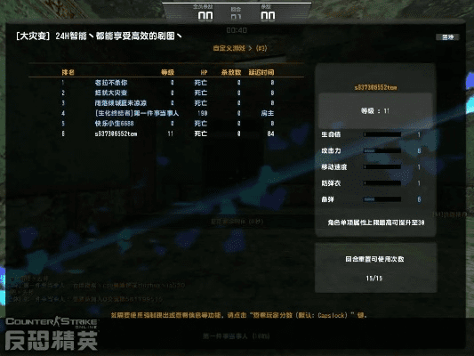 反恐精英狼魂单机版同大富豪斗地主官方下载,可靠性方案操作&amp;pack_v1.405