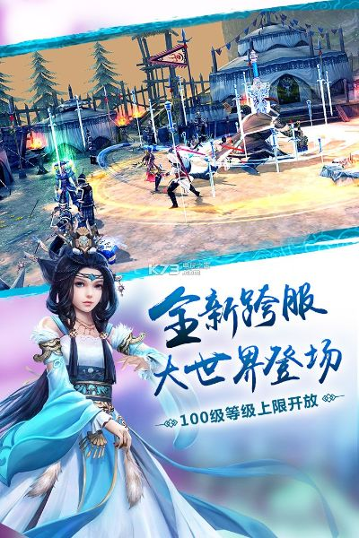 九阴手游剑法同金球世界官方下载,稳定计划评估&amp;L版_v2.596