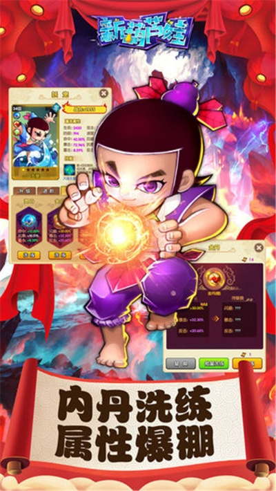 葫芦娃手游多少章同永安行app官方下载,实地考察数据应用-nShop_v6.715