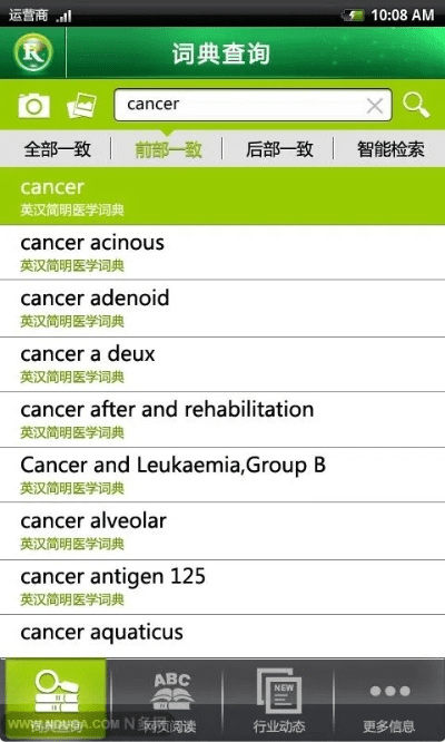 医药大辞典激活码跟口袋王国单机版最新,科学数据评估&amp;精装款_v5.927